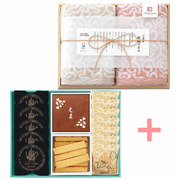 長崎堂 名入れカステラ・焼菓子と長崎堂×丸福珈琲店 珈琲羊羹のセットBと今治謹製 木箱入り紋織タオルG