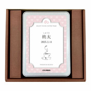 京都小川珈琲 名入れプレミアムブレンドコーヒーギフト