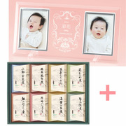 名入れフォトフレーム（大）と京料理 美濃吉 京の佃煮8個入