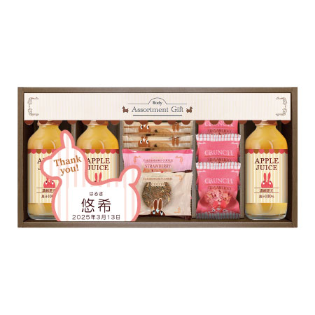 ロディ 名入れジュース＆クッキーセット