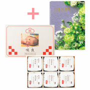 越後ファーム 写真＆名入れ木箱入り食べ比べ米Aとプルミエ ラフィネ