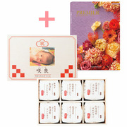 越後ファーム 写真＆名入れ木箱入り食べ比べ米Aとプルミエ パシアン