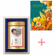 伊藤茶園 写真＆名入れ木箱入り高級緑茶とプルミエ ブランシェ