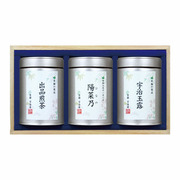 伊藤茶園 名入れ桐箱入り高級緑茶B