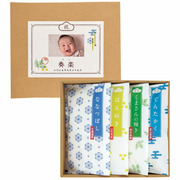 越後ファーム カラフル誕生米セットF 写真＆名入れ／元気誕生米