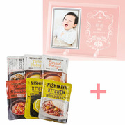 名入れフォトフレーム（小）とNISHIKIYA KITCHEN スープ＆カレーギフトセットA