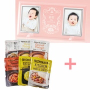 名入れフォトフレーム（大）とNISHIKIYA KITCHEN スープ＆カレーギフトセットA