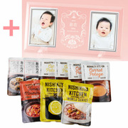 名入れフォトフレーム（大）とNISHIKIYA KITCHEN スープ＆カレーギフトセットB