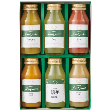 千疋屋 名入れ飲み比べジュース