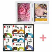 「ひよこクラブ」なりきり表紙 写真＆名入れフォトフレーム クルール ピンクと柿安 料亭しぐれ煮セットC