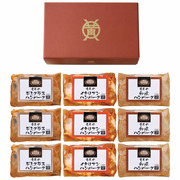 黄木の黒毛和牛入りハンバーグセットB