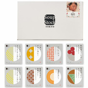 スープストックトーキョー写真＆名入れレトルトカレー8個詰合せ