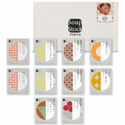 スープストックトーキョー写真＆名入れレトルトカレー10個詰合せ