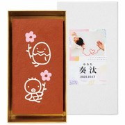 文明堂 写真＆名入れカステラ0.5号