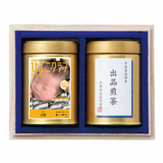 伊藤茶園 「ひよこクラブ」なりきり表紙 写真＆名入れ木箱入り高級緑茶2缶セット