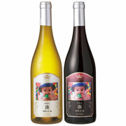 ワインジャントーラル赤白（桐箱入り） 写真＆名入れ