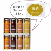 DEAN ＆ DELUCA 名入れフルーツドリンクアソート8本