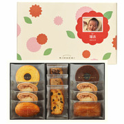 パティスリー キハチ 写真＆名入れ焼菓子詰合せ8種11個入