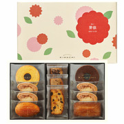 パティスリー キハチ 名入れ焼菓子詰合せ8種11個入