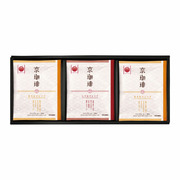 京都小川珈琲 京珈琲ドリップコーヒーアソートA