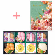 辻が花 名入れ京野菜お吸い物最中詰合せ8個とプルミエ シャルマン