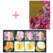 辻が花 名入れ京野菜お吸い物最中詰合せ8個とプルミエ ブランシェ