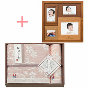 名入れ木製壁掛けフォトフレーム（小）と今治桜おり布 タオルセット