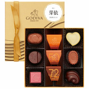 ゴディバ 名入れハート オブ ゴールドコレクション9粒入