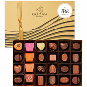 ゴディバ 名入れハート オブ ゴールドコレクション24粒入
