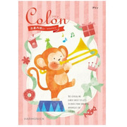 出産内祝用カタログギフト「コロン」 プリンコース