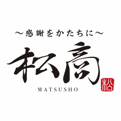 日本3大和牛セット（松阪牛・神戸牛・近江牛） すき焼き・しゃぶしゃぶ用900g_補足画像02