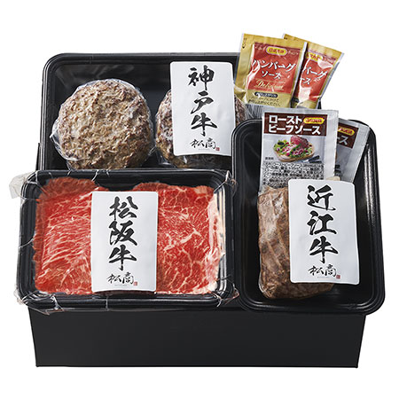 松商 日本3大和牛 3種食べ比べセットA