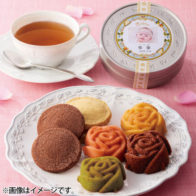 モンシェール 写真&名入れ焼菓子紅茶入りコレクション9点入