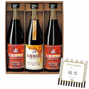【旬ギフト】丸福珈琲店 名入れアイスコーヒーギフトA