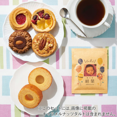 フォレシピ 写真＆名入れドリップコーヒーと焼菓子アソートA