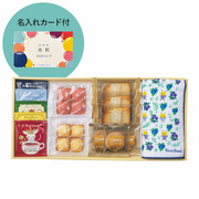 カレルチャペック 名入れ紅茶＆焼菓子セットB