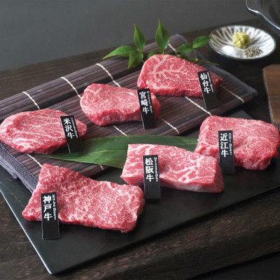 6大ブランド和牛食べ比べミニステーキセット