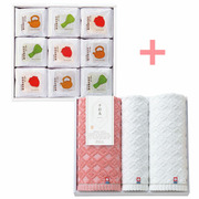 【旬ギフト】辻利兵衛本店 賽の茶9個と今治千彩美タオルCセット