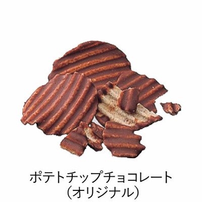 ROYCE’ 名入れたまひよオリジナル ロイズストリート パステルブルー_補足画像10