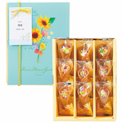 【旬ギフト】フロムフラワーガーデン 名入れ 花束のお菓子 9本入り（ひまわり）