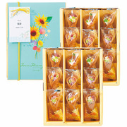 【旬ギフト】フロムフラワーガーデン 名入れ 花束のお菓子18本入り（ひまわり）