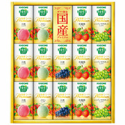 【旬ギフト】カゴメ 野菜生活100 国産プレミアム14本セット
