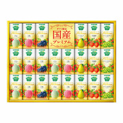 【旬ギフト】カゴメ 野菜生活100 国産プレミアム22本セット