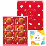 【旬ギフト】ひととえ 名入れふじ林檎ケーキ8個