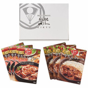 利久 大きな牛たんシチューとカレーセットB