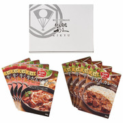 利久 大きな牛たんシチューとカレーセットC