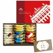 【旬ギフト】フーシェ 名入れミルフィーユ 22本入り