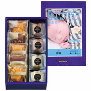 ブールミッシュ 「ひよこクラブ」なりきり表紙 写真＆名入れギフトセットB