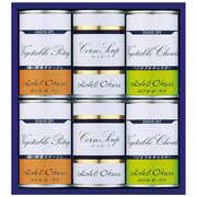 ホテルオークラ スープ缶詰詰合せ6缶