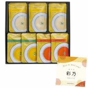 ホテルオークラ 名入れレトルト詰合せA